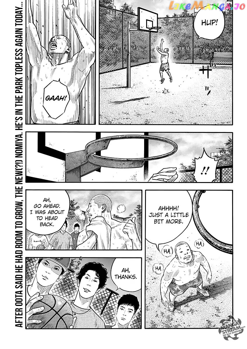 Real, Chapter 86 image 03